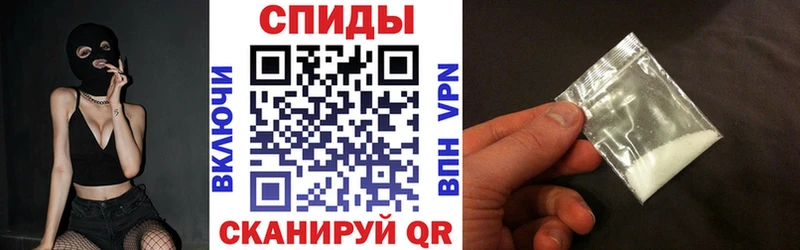 Амфетамин Premium Няндома
