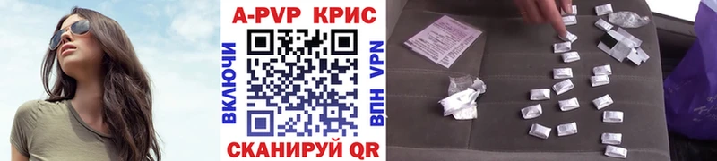 A-PVP Crystall  Купить закладки  Няндома 