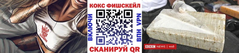 COCAIN Перу  Купить  Няндома 