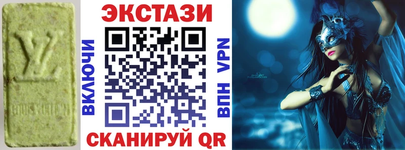 Купить закладки  Няндома  Экстази диски 