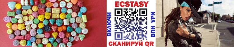 ЭКСТАЗИ 280мг Няндома