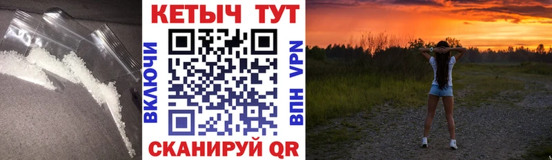Купить где  Няндома  Кетамин ketamine 