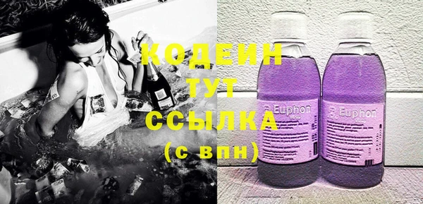 гашишное масло Горняк