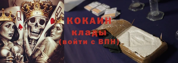 гашишное масло Горняк