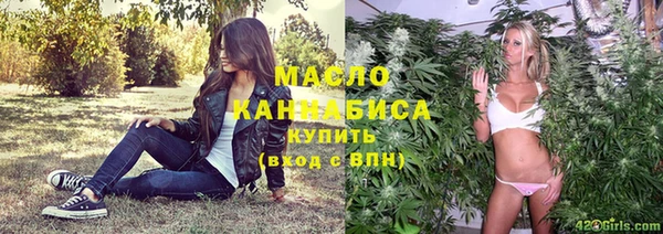 кокаин VHQ Горно-Алтайск