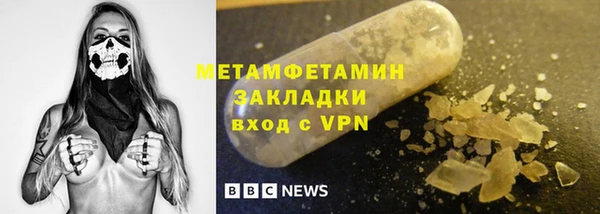 кокаин VHQ Горно-Алтайск