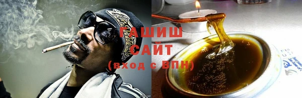 гашишное масло Горняк