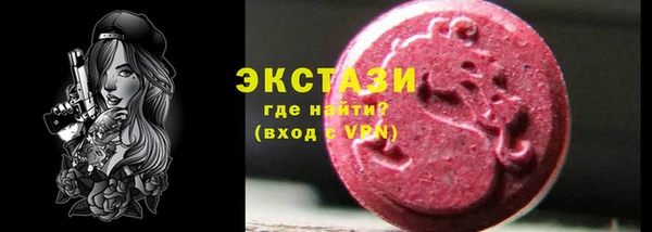 кокаин VHQ Горно-Алтайск