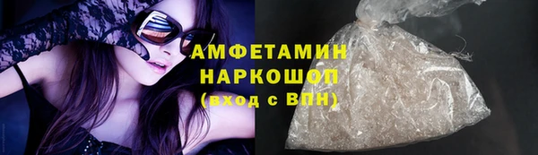 кокаин VHQ Горно-Алтайск