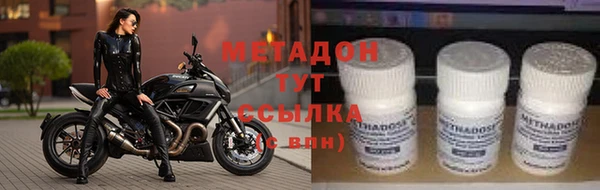 кокаин VHQ Горно-Алтайск