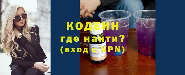 гашишное масло Горняк