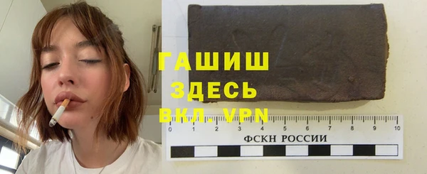 мефедрон VHQ Гусиноозёрск