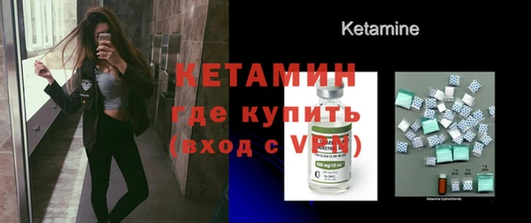 кокаин VHQ Горно-Алтайск