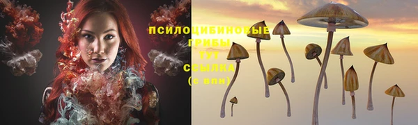 кокаин VHQ Горно-Алтайск