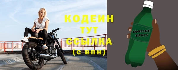 гашишное масло Горняк