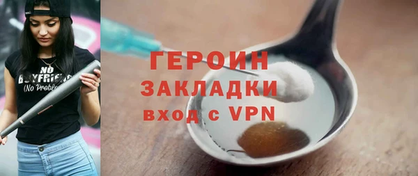 МДПВ Горнозаводск