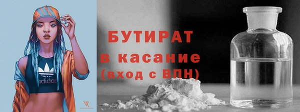 гашишное масло Горняк