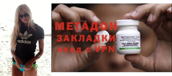 гашишное масло Горняк