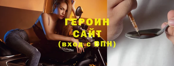 кокаин VHQ Горно-Алтайск
