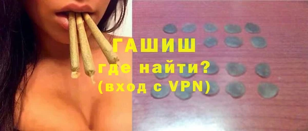 гашишное масло Горняк