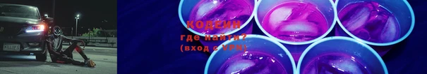 кокаин VHQ Горно-Алтайск