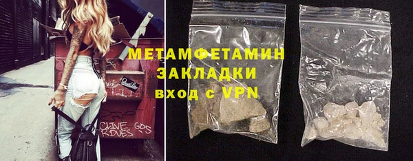 гашишное масло Горняк