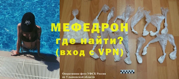 МДПВ Горнозаводск