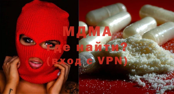 кокаин VHQ Горно-Алтайск