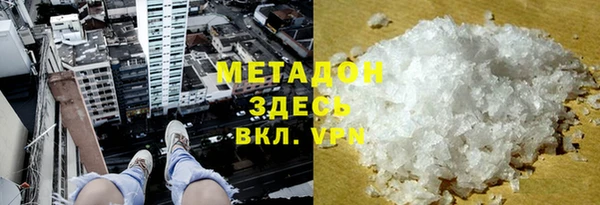 гашишное масло Горняк