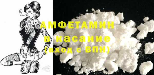 кокаин VHQ Горно-Алтайск