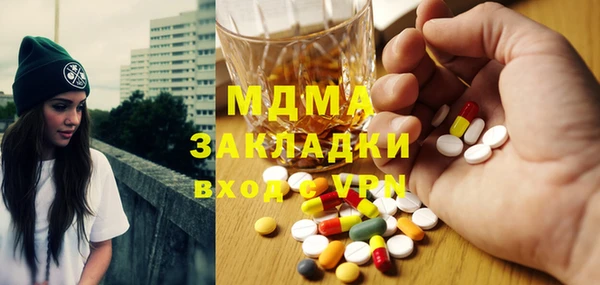 гашишное масло Горняк