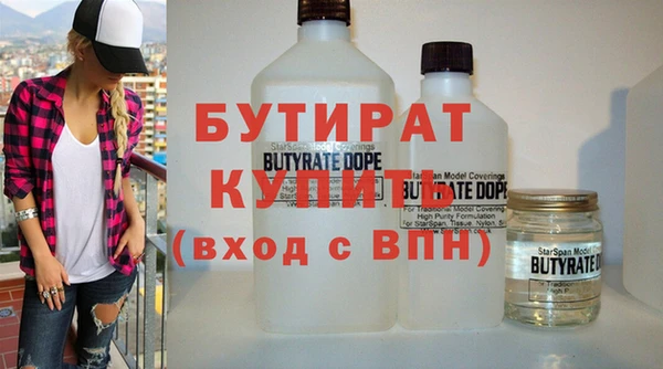 гашишное масло Горняк