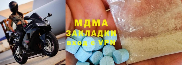 МДПВ Горнозаводск