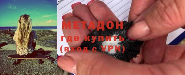 гашишное масло Горняк