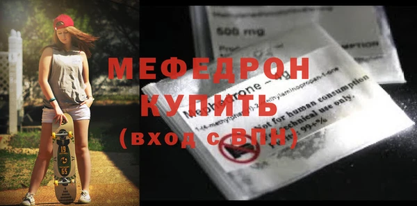 МДПВ Горнозаводск