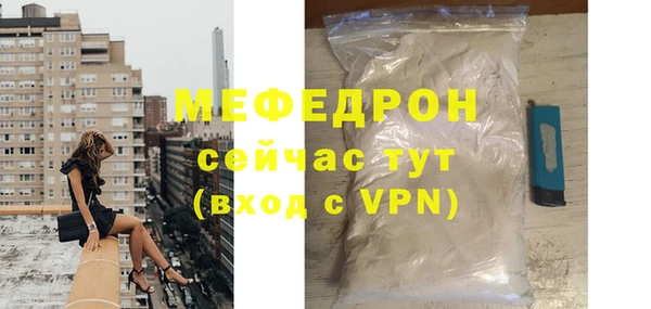 МДПВ Горнозаводск
