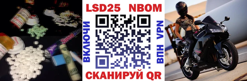 Лсд 25 экстази ecstasy  Купить закладки  Няндома 
