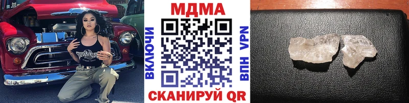 Купить где  Няндома  MDMA Molly 