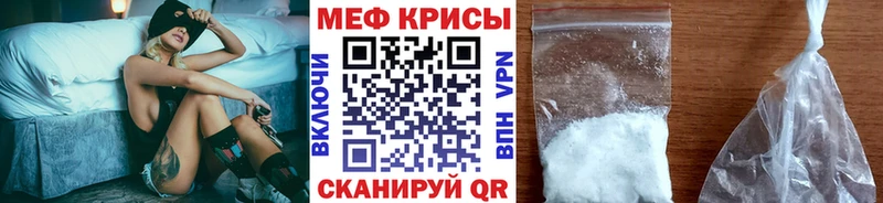 Меф мяу мяу кристаллы Няндома