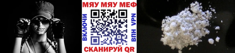 Купить где  Няндома  МЕФ мука 